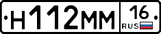 %D0%9D112%D0%9C%D0%9C16