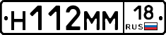 %D0%9D112%D0%9C%D0%9C18