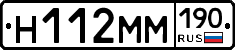 %D0%9D112%D0%9C%D0%9C190