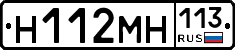 %D0%9D112%D0%9C%D0%9D113