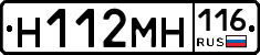 %D0%9D112%D0%9C%D0%9D116