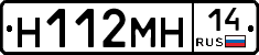 %D0%9D112%D0%9C%D0%9D14