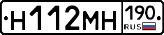 %D0%9D112%D0%9C%D0%9D190