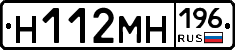 %D0%9D112%D0%9C%D0%9D196