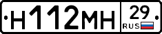 %D0%9D112%D0%9C%D0%9D29