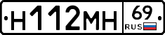 %D0%9D112%D0%9C%D0%9D69