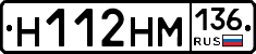 %D0%9D112%D0%9D%D0%9C136