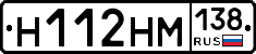 %D0%9D112%D0%9D%D0%9C138