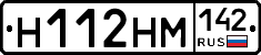 %D0%9D112%D0%9D%D0%9C142