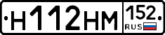 %D0%9D112%D0%9D%D0%9C152