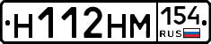 %D0%9D112%D0%9D%D0%9C154