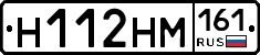 %D0%9D112%D0%9D%D0%9C161