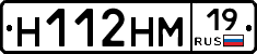 %D0%9D112%D0%9D%D0%9C19
