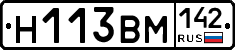 %D0%9D113%D0%92%D0%9C142