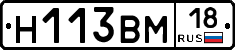 %D0%9D113%D0%92%D0%9C18
