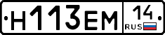%D0%9D113%D0%95%D0%9C14