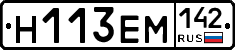 %D0%9D113%D0%95%D0%9C142