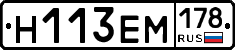 %D0%9D113%D0%95%D0%9C178