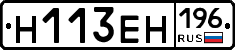 %D0%9D113%D0%95%D0%9D196