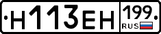 %D0%9D113%D0%95%D0%9D199