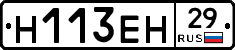 %D0%9D113%D0%95%D0%9D29