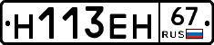 %D0%9D113%D0%95%D0%9D67