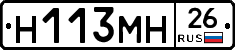%D0%9D113%D0%9C%D0%9D26