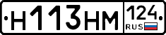 %D0%9D113%D0%9D%D0%9C124
