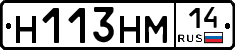 %D0%9D113%D0%9D%D0%9C14