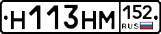 %D0%9D113%D0%9D%D0%9C152