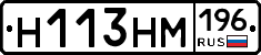 %D0%9D113%D0%9D%D0%9C196