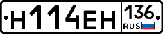 %D0%9D114%D0%95%D0%9D136