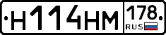 %D0%9D114%D0%9D%D0%9C178