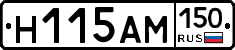 %D0%9D115%D0%90%D0%9C150