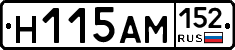 %D0%9D115%D0%90%D0%9C152