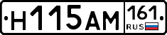 %D0%9D115%D0%90%D0%9C161