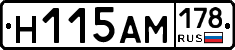%D0%9D115%D0%90%D0%9C178
