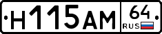 %D0%9D115%D0%90%D0%9C64