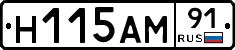 %D0%9D115%D0%90%D0%9C91