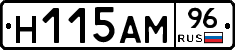 %D0%9D115%D0%90%D0%9C96