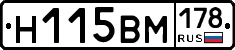 %D0%9D115%D0%92%D0%9C178