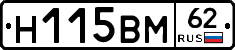 %D0%9D115%D0%92%D0%9C62