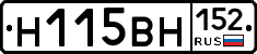 %D0%9D115%D0%92%D0%9D152