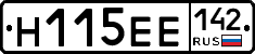 %D0%9D115%D0%95%D0%95142