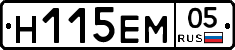%D0%9D115%D0%95%D0%9C05