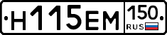 %D0%9D115%D0%95%D0%9C150