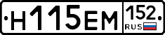 %D0%9D115%D0%95%D0%9C152