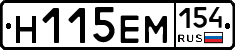 %D0%9D115%D0%95%D0%9C154