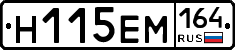 %D0%9D115%D0%95%D0%9C164