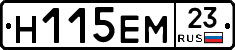 %D0%9D115%D0%95%D0%9C23